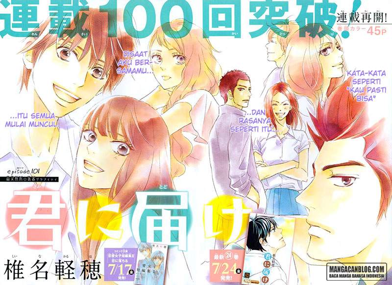 Kimi ni Todoke chapter 101